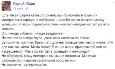 Прикрепленное изображение: материковые.png